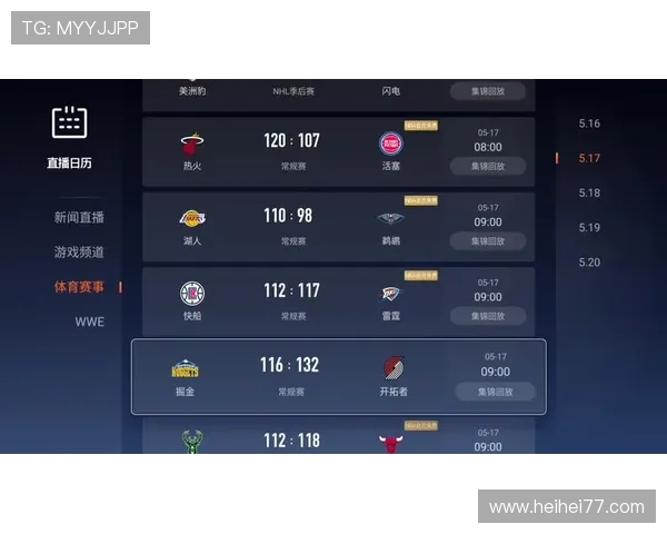 比分直播网大赢家：实时赛况尽在掌握
