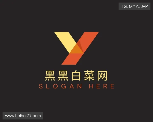 指南黑黑白菜网